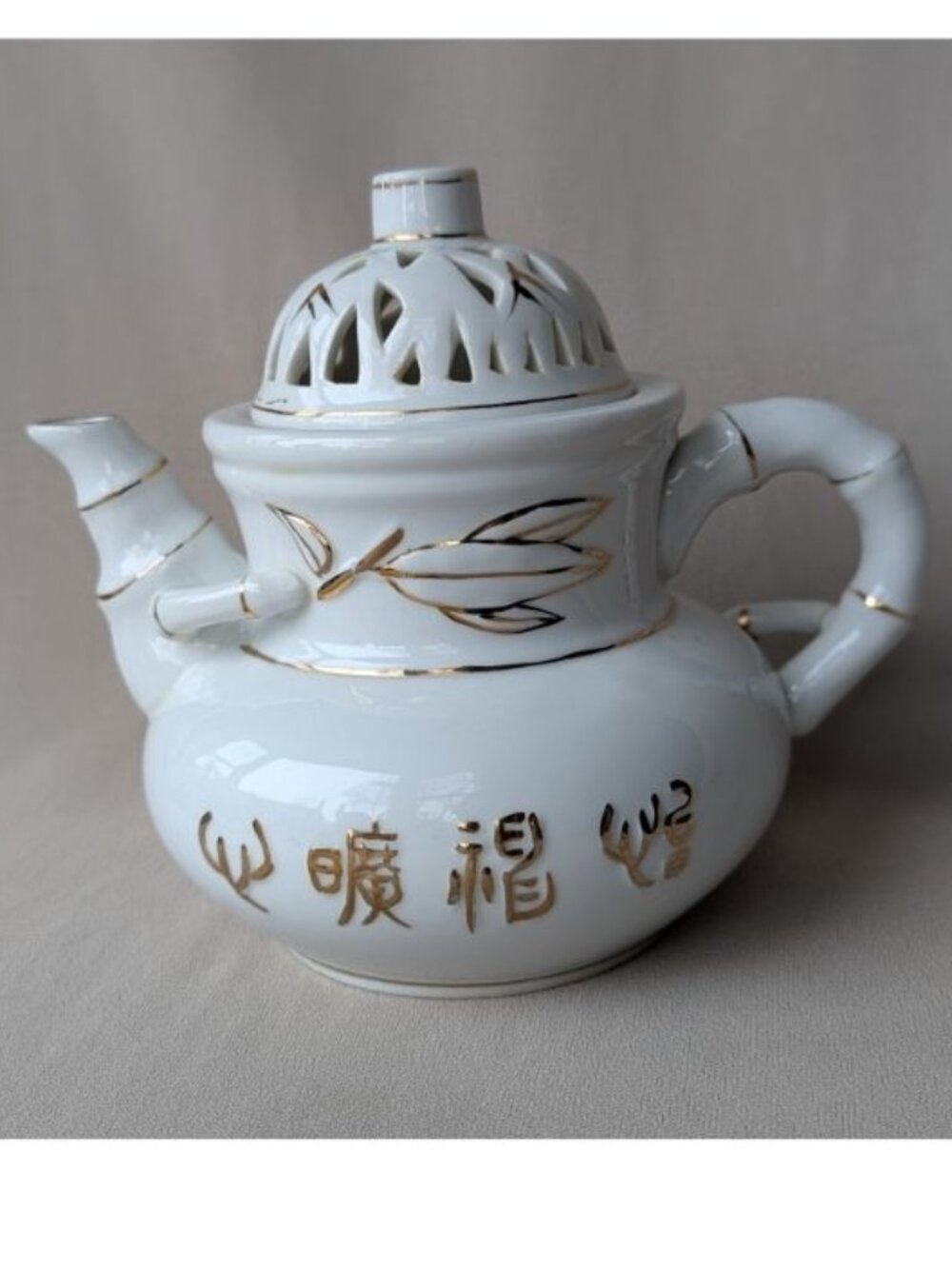 Vintage Chinese White Porcelain Teapot Bamboo Style Handle & Spout Pierced Lid